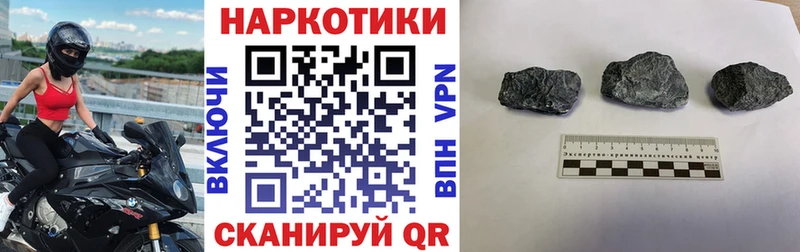 Виды наркоты Володарск ГАШИШ  АМФ  МЕФ  Псилоцибиновые грибы  Канабис 
