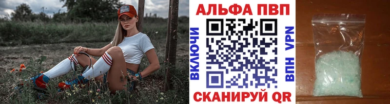 APVP СК КРИС  это состав  Володарск  где найти наркотики 