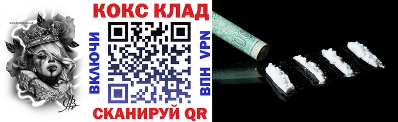 Cocaine 99%  хочу   Володарск 