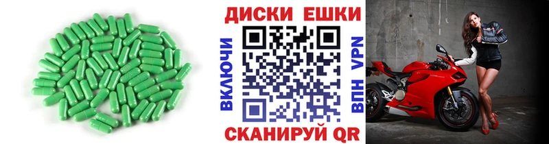 Ecstasy 300 mg  наркота  Володарск 