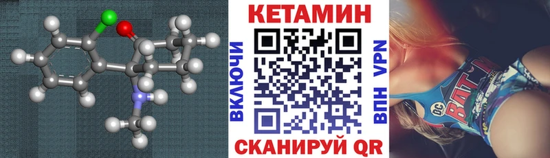 наркота  shop состав  КЕТАМИН VHQ  Володарск 