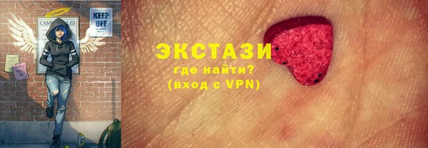кокаин VHQ Волосово