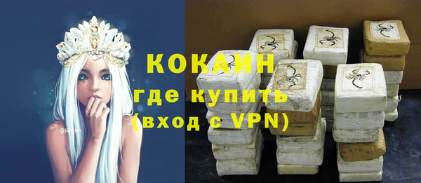 синтетический гашиш Володарск