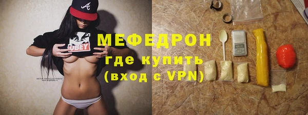 кокаин VHQ Волосово