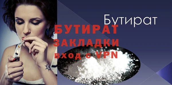 прущие крисы Верея