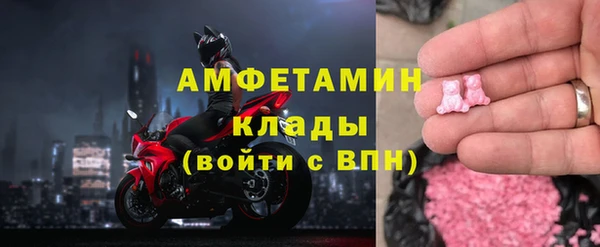 ALPHA-PVP Верхний Тагил
