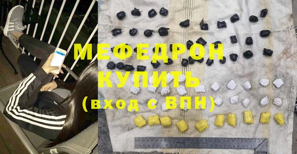 синтетический гашиш Володарск