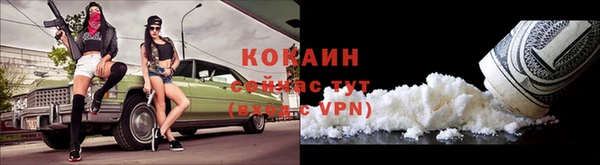 a pvp Волоколамск