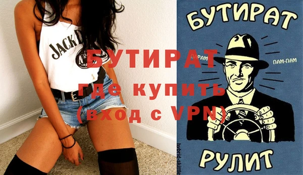 синтетический гашиш Володарск