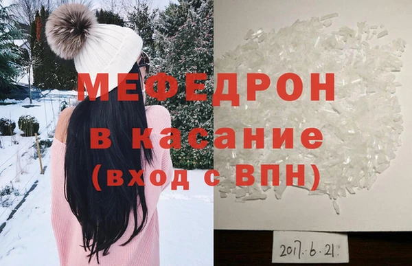 ALPHA-PVP Верхний Тагил