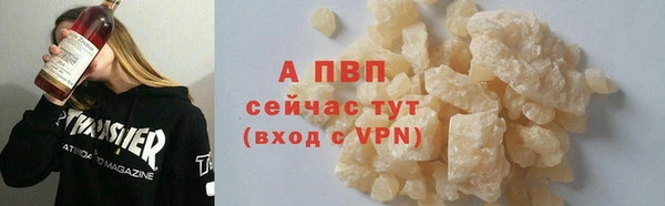 a pvp Волоколамск