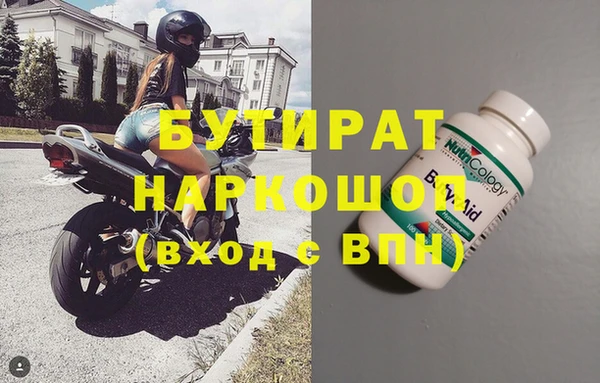 дурь Верхнеуральск