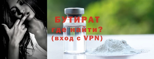 синтетический гашиш Володарск