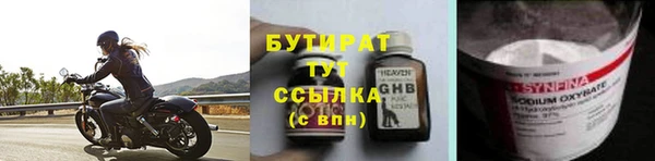 кокаин VHQ Волосово