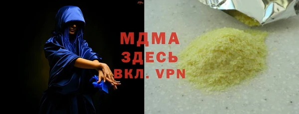 прущие крисы Верея