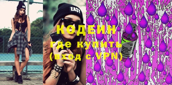 кокаин VHQ Волосово