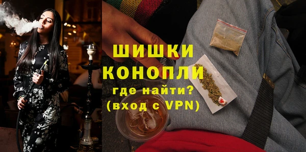 синтетический гашиш Володарск