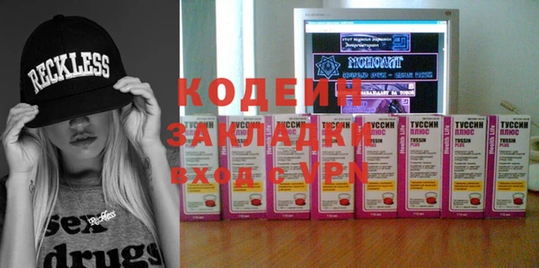 синтетический гашиш Володарск