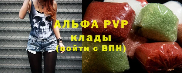 синтетический гашиш Володарск