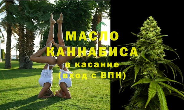синтетический гашиш Володарск