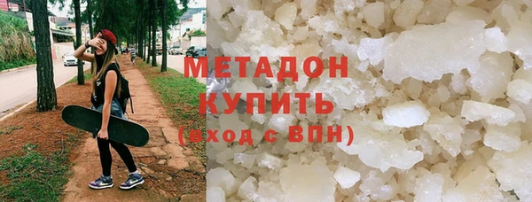 a pvp Волоколамск