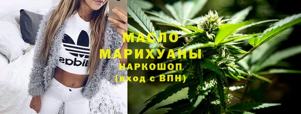 синтетический гашиш Володарск