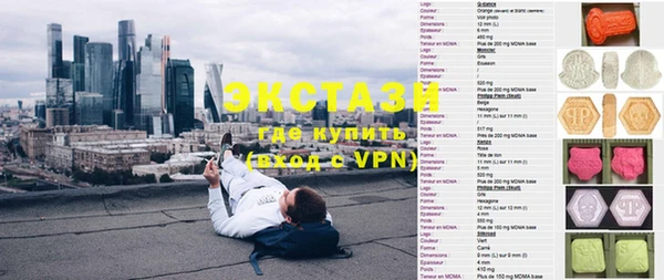 синтетический гашиш Володарск