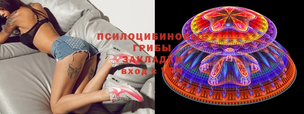 синтетический гашиш Володарск