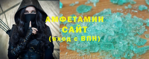 синтетический гашиш Володарск