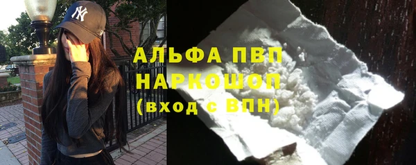 кокаин VHQ Волосово