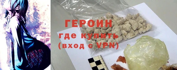 кокаин VHQ Волосово