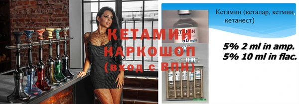 кокаин VHQ Волосово
