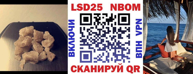 LSD-25 экстази кислота  Володарск 