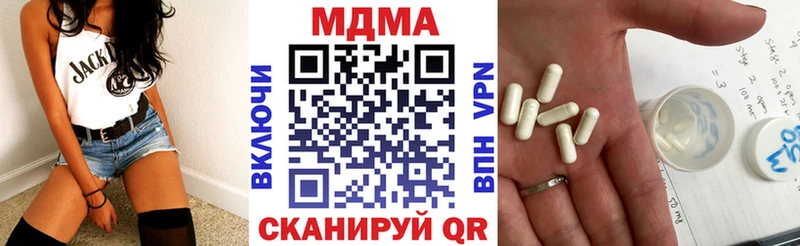 МДМА Molly  Володарск 
