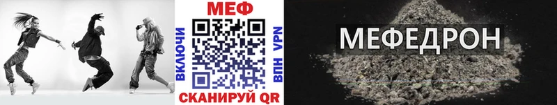 kraken маркетплейс  Володарск  МЕФ VHQ 