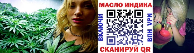 ТГК гашишное масло как найти omg tor Володарск